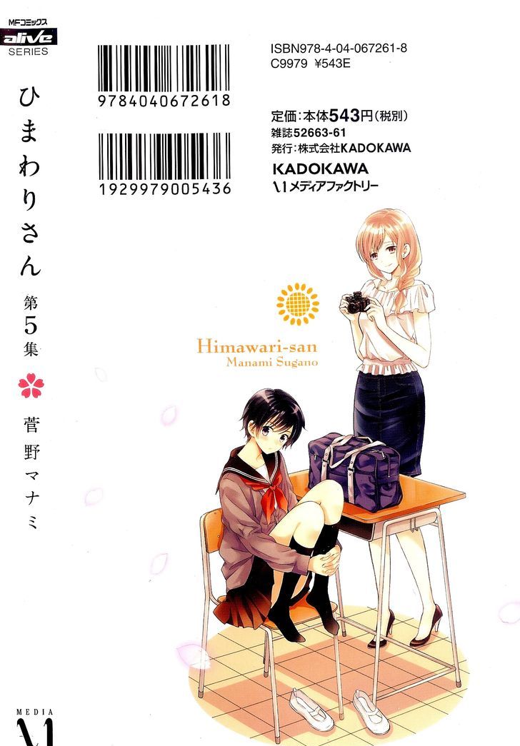 Himawari-San (Sugano Manami) - Vol.4 Chapter 35