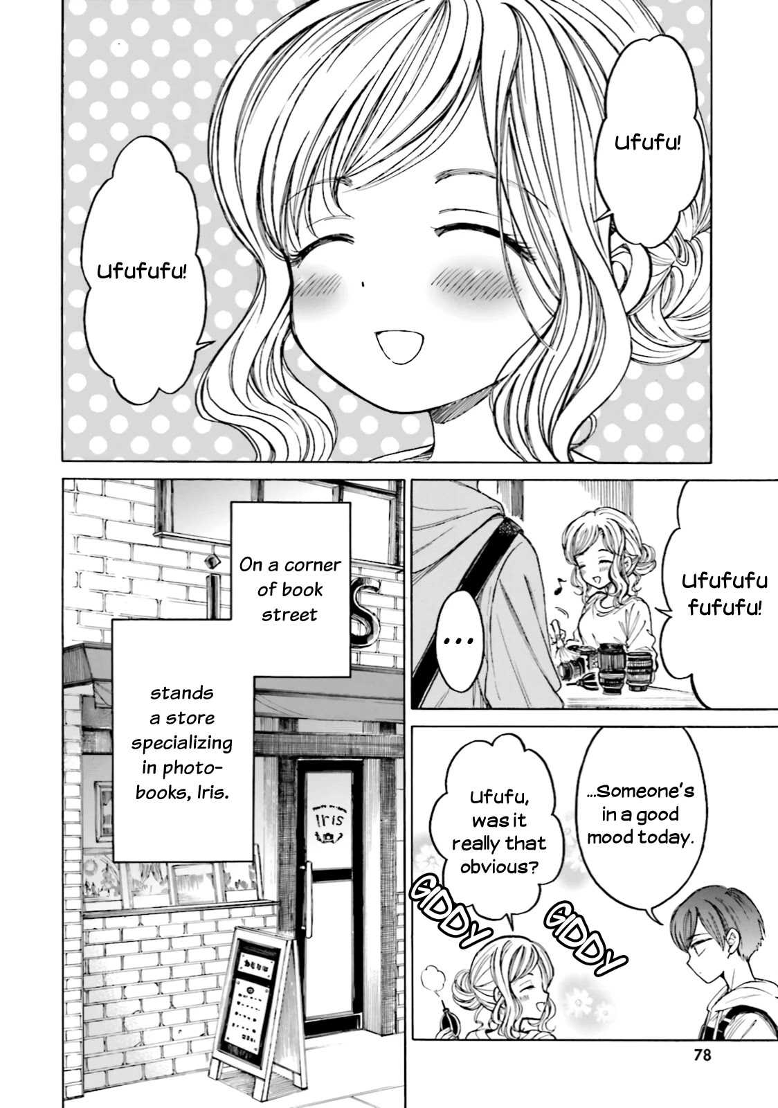 Himawari-San (Sugano Manami) - Chapter 70