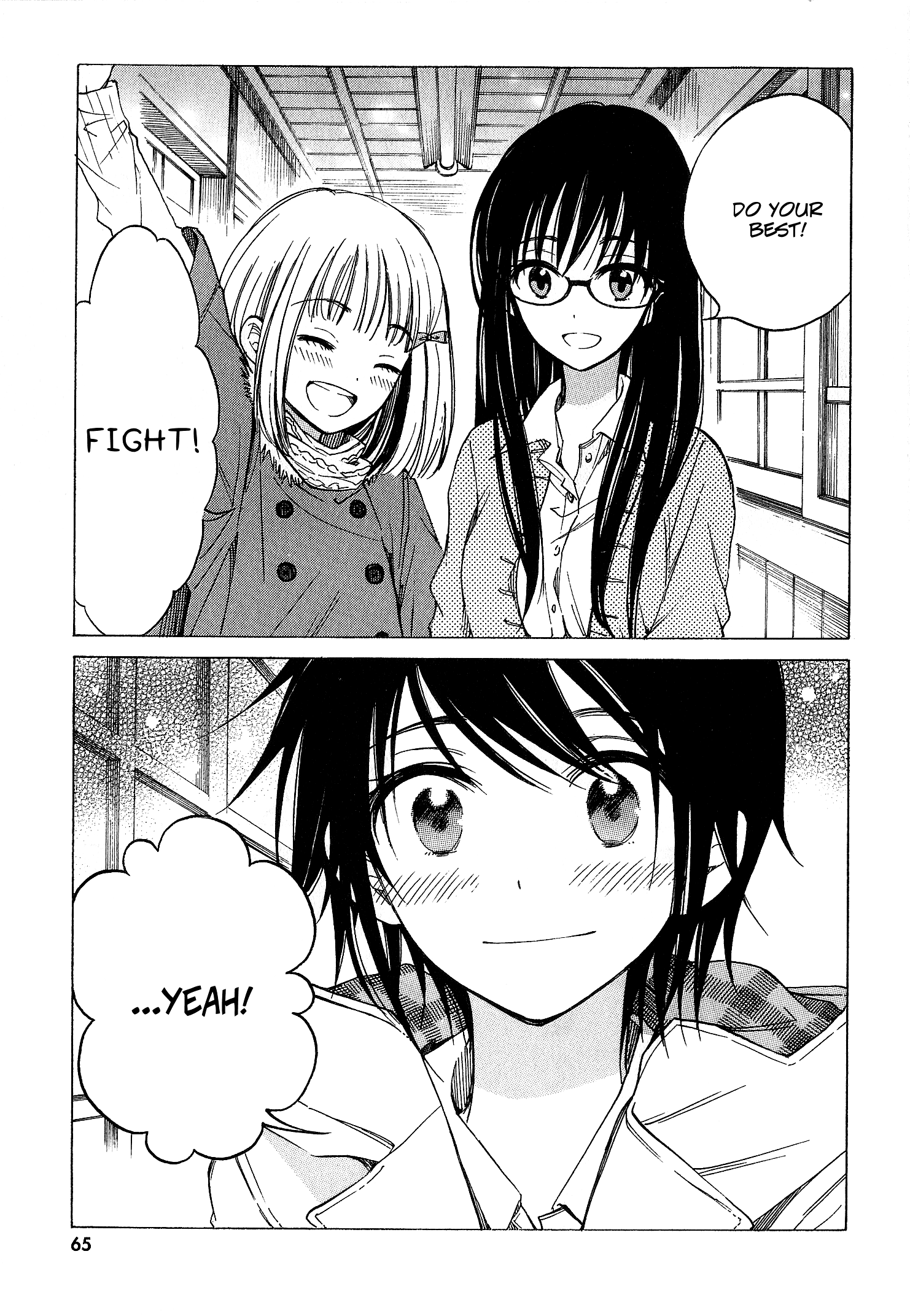 Himawari-San (Sugano Manami) - Chapter 37