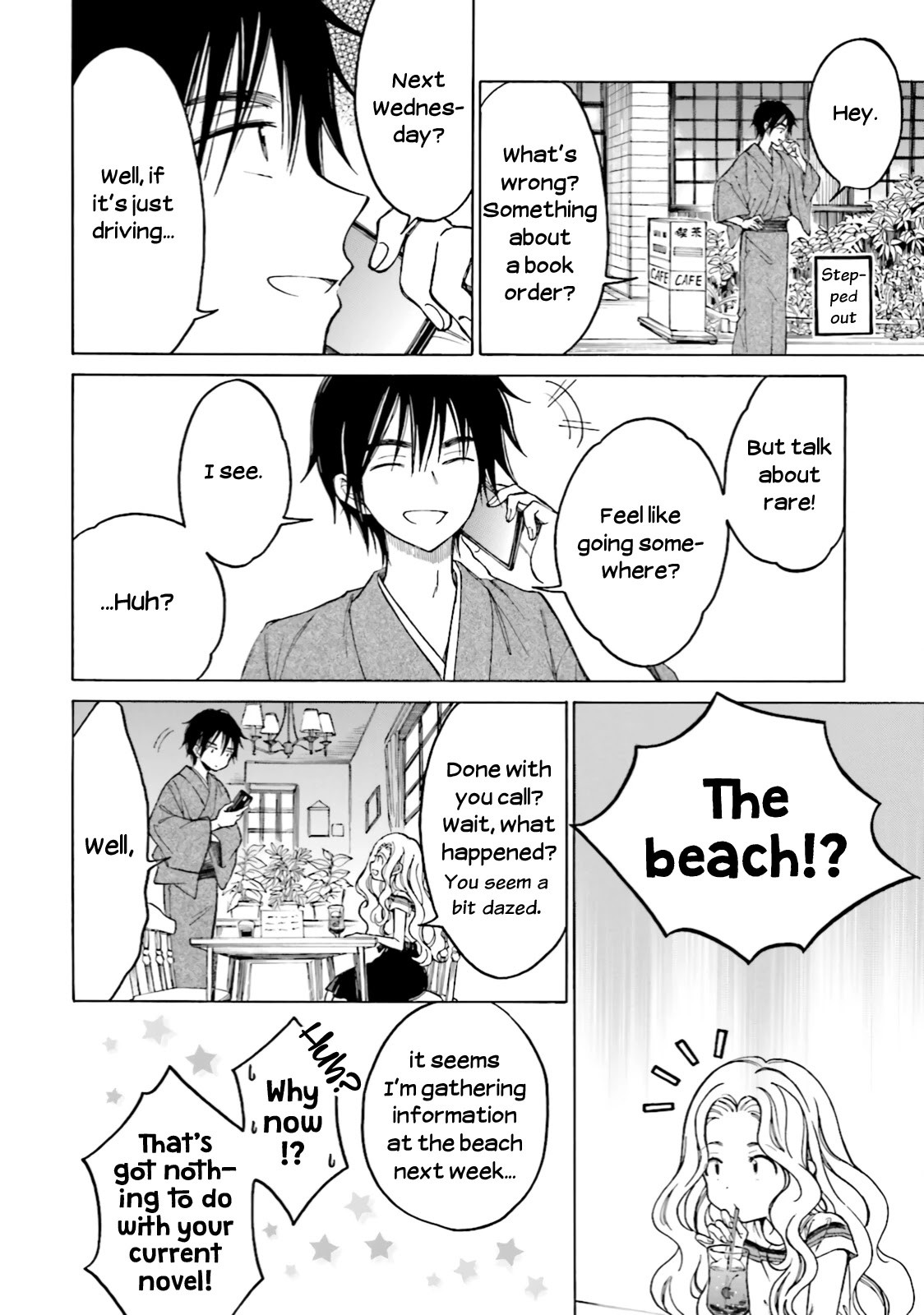 Himawari-San (Sugano Manami) - Chapter 64