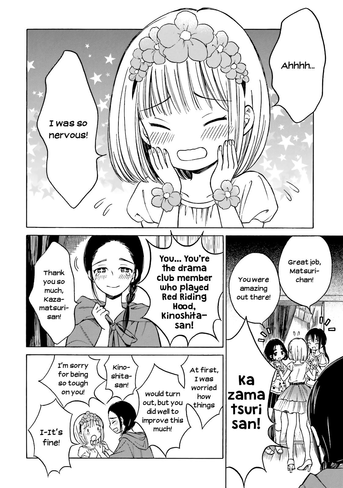 Himawari-San (Sugano Manami) - Chapter 49