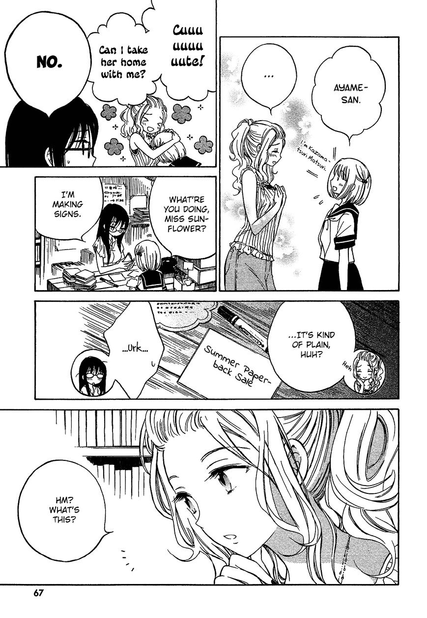 Himawari-San (Sugano Manami) - Chapter 21 : Fixed