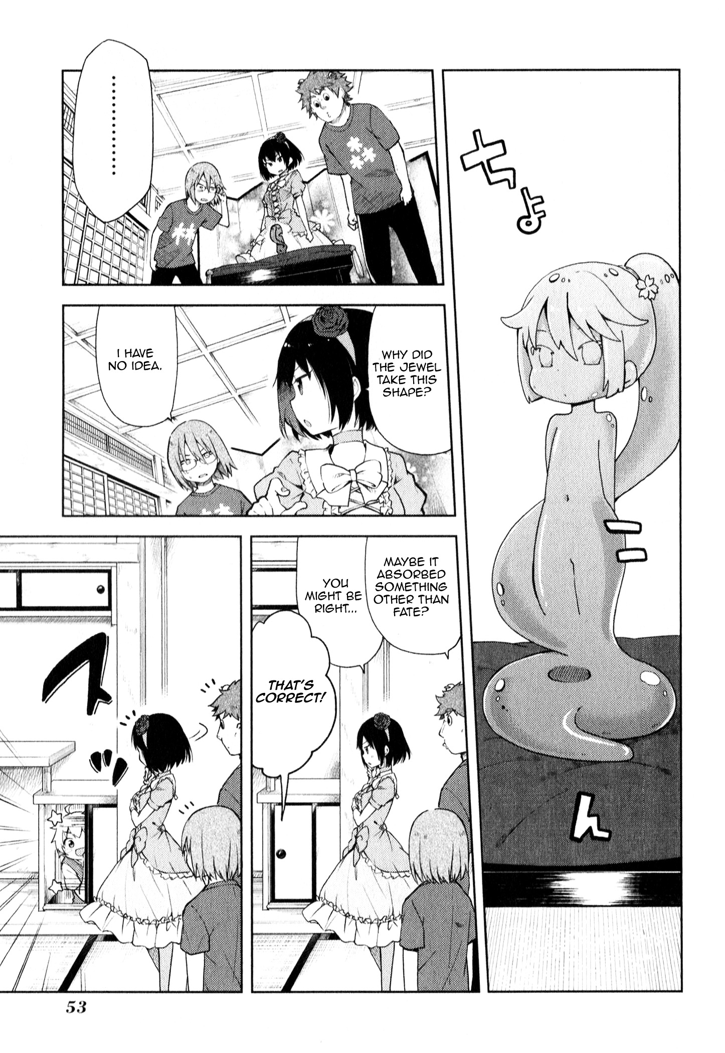 Suzuki-San No Suzuki-Kun - Vol.1 Chapter 3