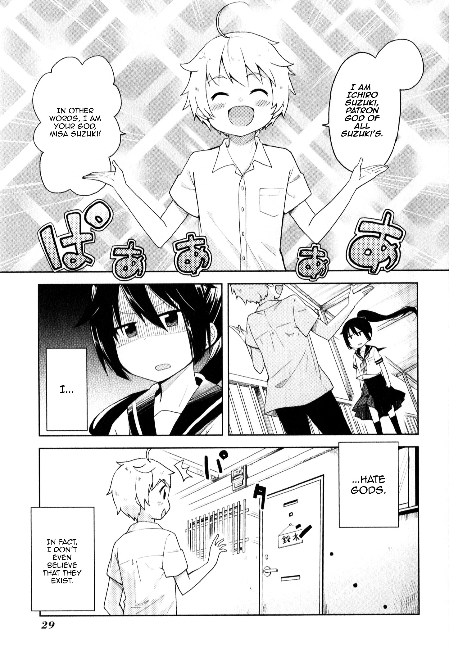 Suzuki-San No Suzuki-Kun - Vol.1 Chapter 2