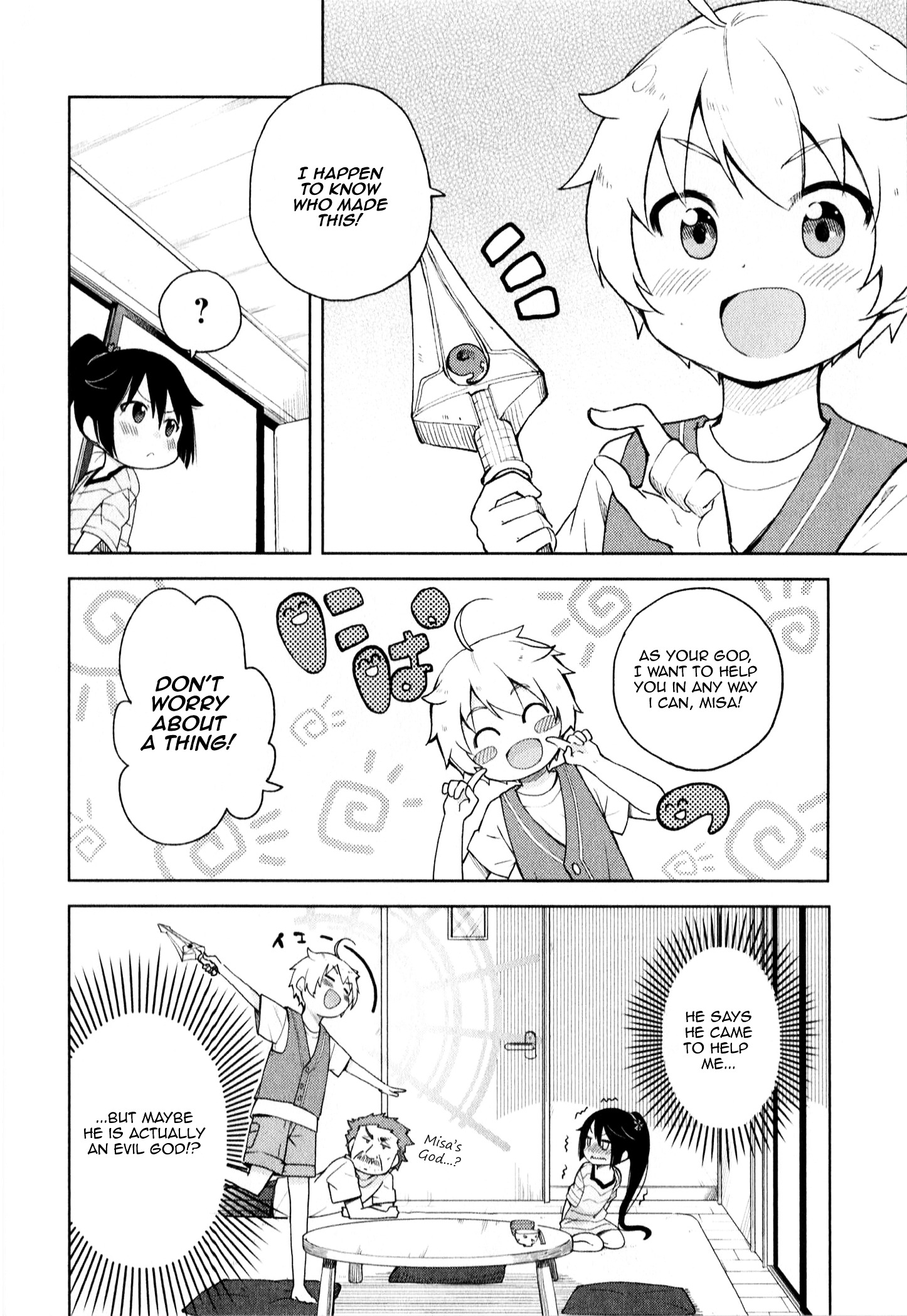 Suzuki-San No Suzuki-Kun - Vol.1 Chapter 2