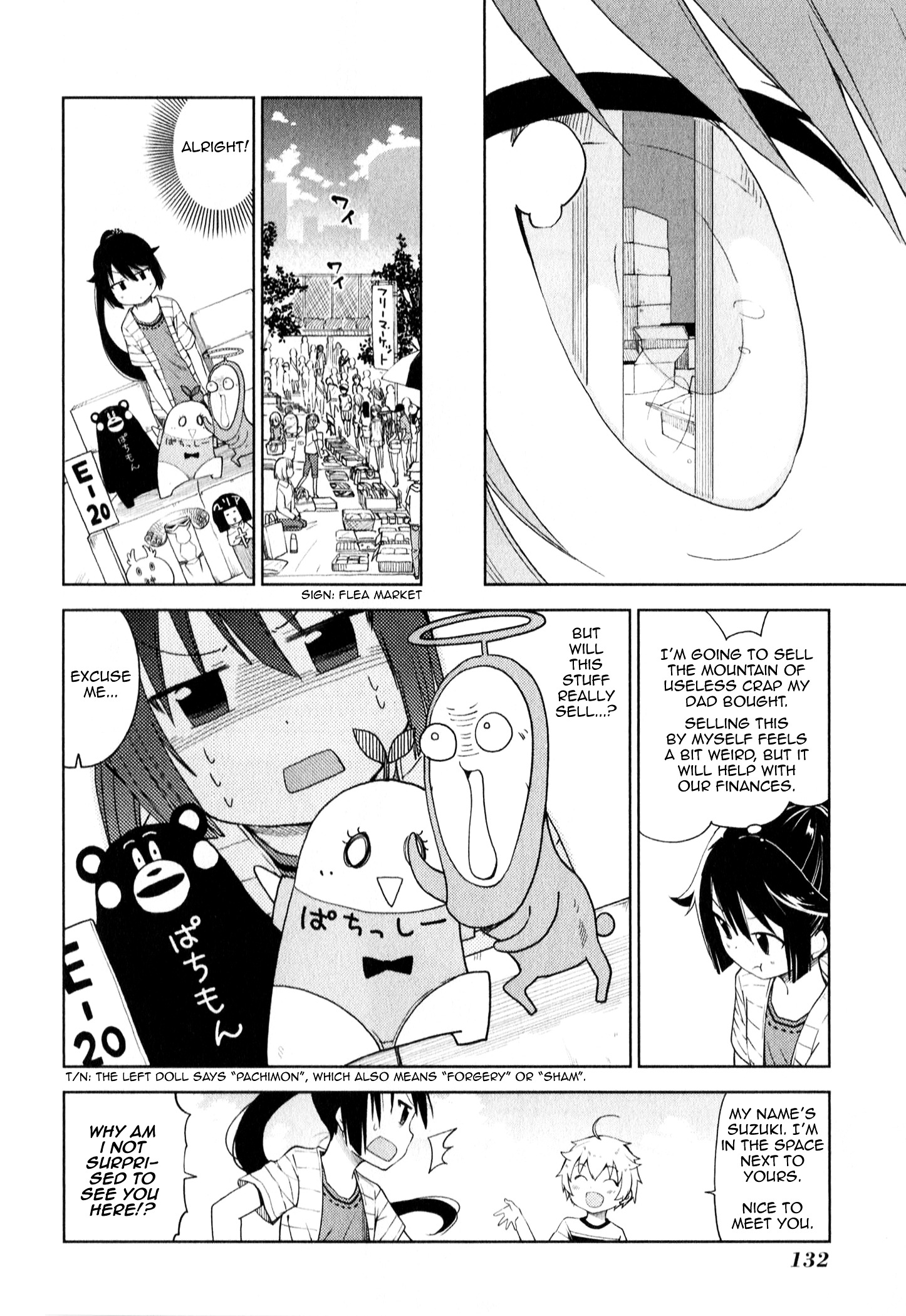 Suzuki-San No Suzuki-Kun - Vol.1 Chapter 8