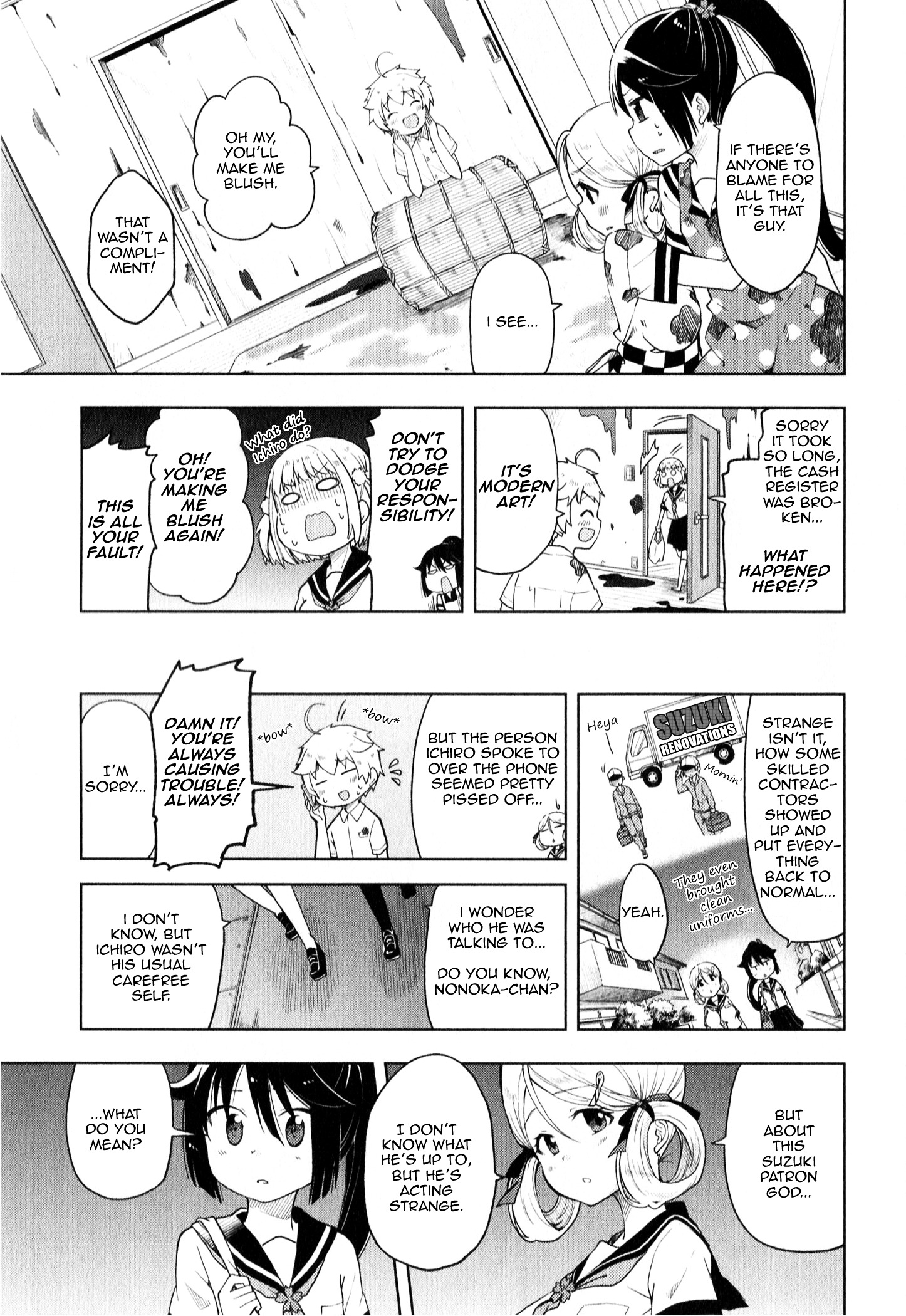 Suzuki-San No Suzuki-Kun - Vol.1 Chapter 7