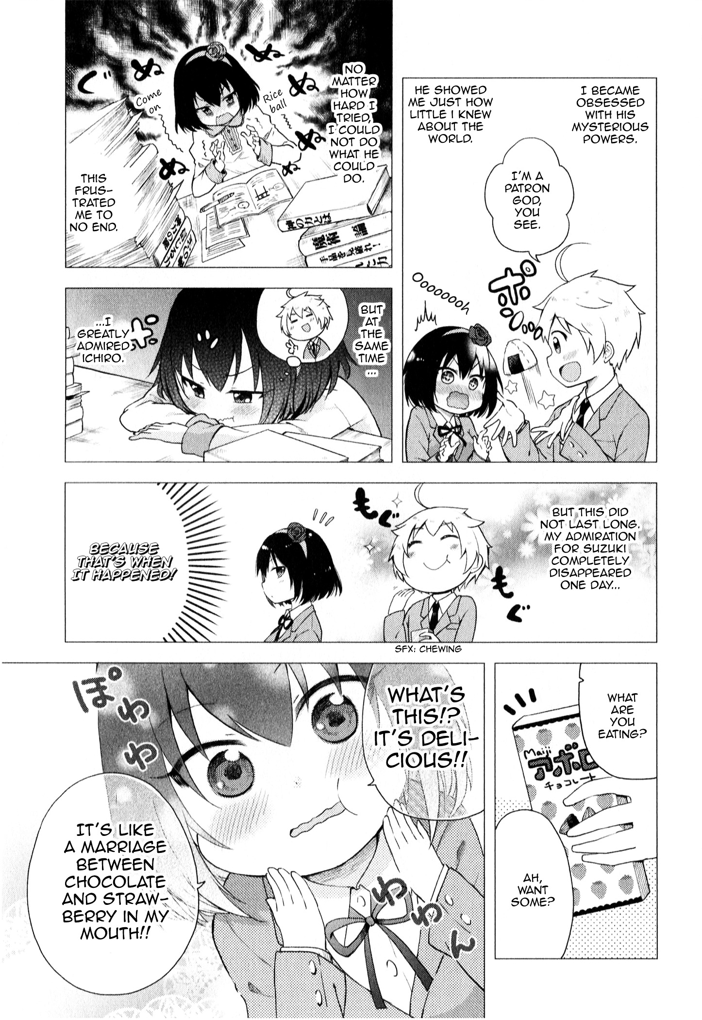 Suzuki-San No Suzuki-Kun - Vol.1 Chapter 4