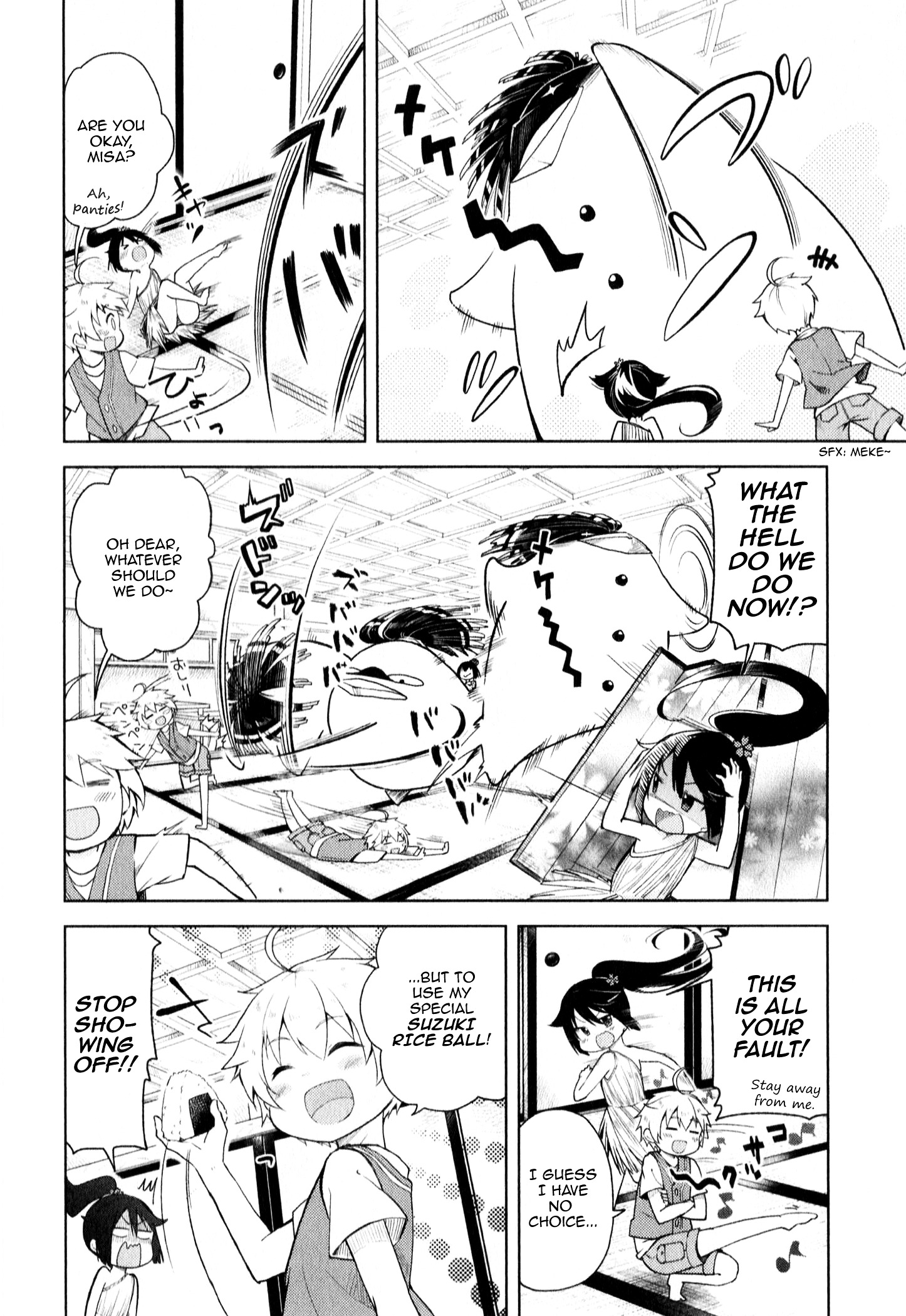 Suzuki-San No Suzuki-Kun - Vol.1 Chapter 4