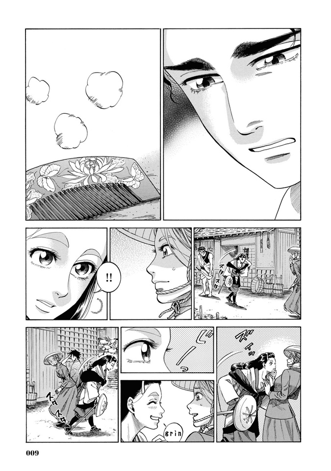 Fushigi No Kuni No Bird - Vol.7 Chapter 30: Omono River