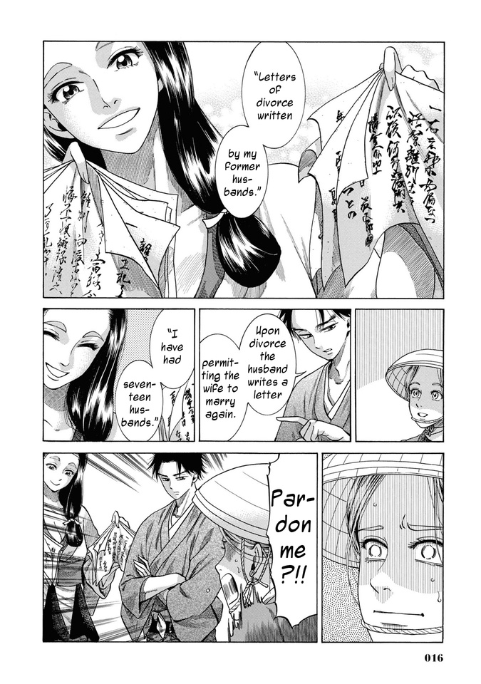 Fushigi No Kuni No Bird - Vol.7 Chapter 30: Omono River