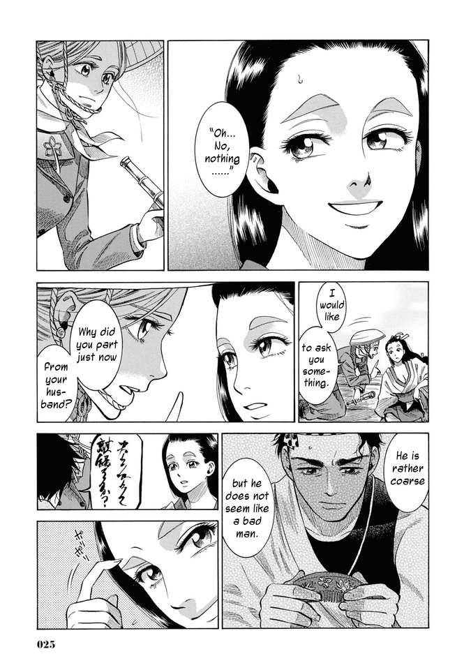 Fushigi No Kuni No Bird - Vol.7 Chapter 30: Omono River