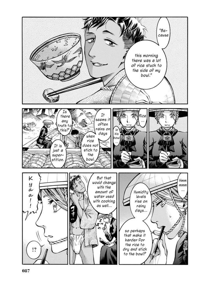 Fushigi No Kuni No Bird - Vol.3 Chapter 12