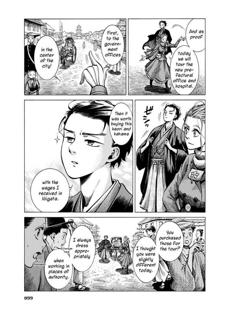 Fushigi No Kuni No Bird - Vol.4 Chapter 17: Yamagata (1)