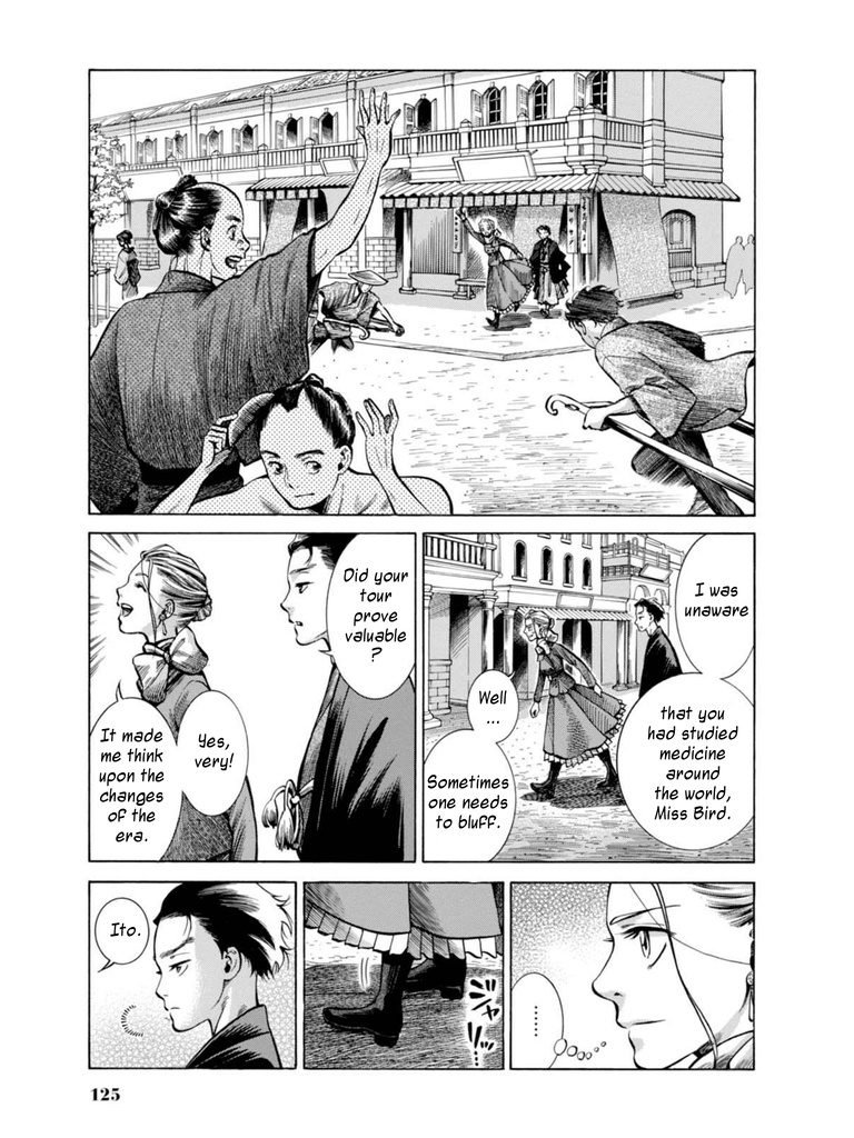 Fushigi No Kuni No Bird - Vol.4 Chapter 17: Yamagata (1)