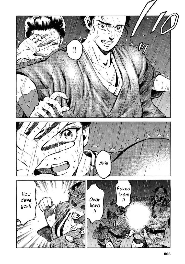 Fushigi No Kuni No Bird - Chapter 36: Akita (5)