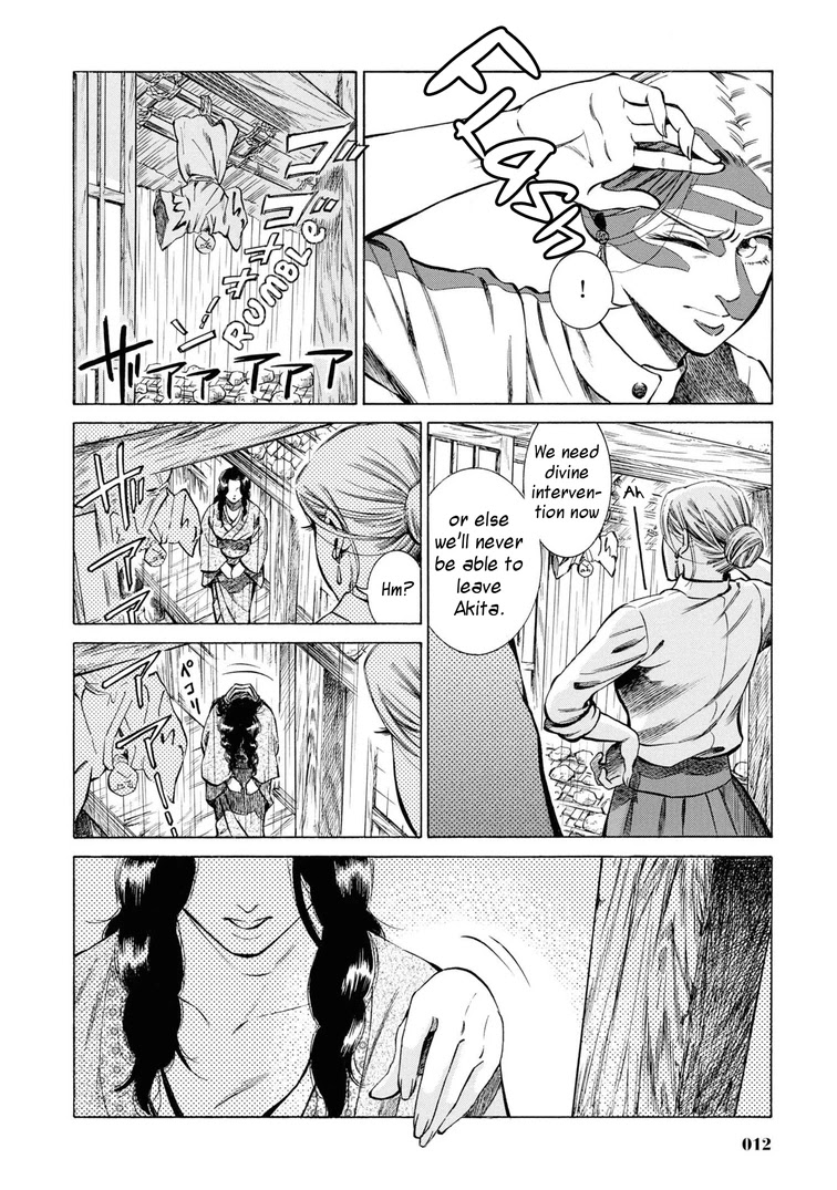 Fushigi No Kuni No Bird - Chapter 36: Akita (5)