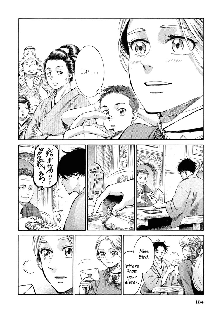 Fushigi No Kuni No Bird - Chapter 35: Akita (4)