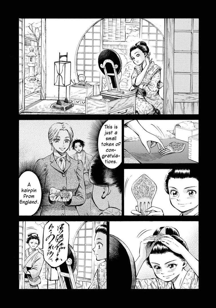 Fushigi No Kuni No Bird - Chapter 35: Akita (4)