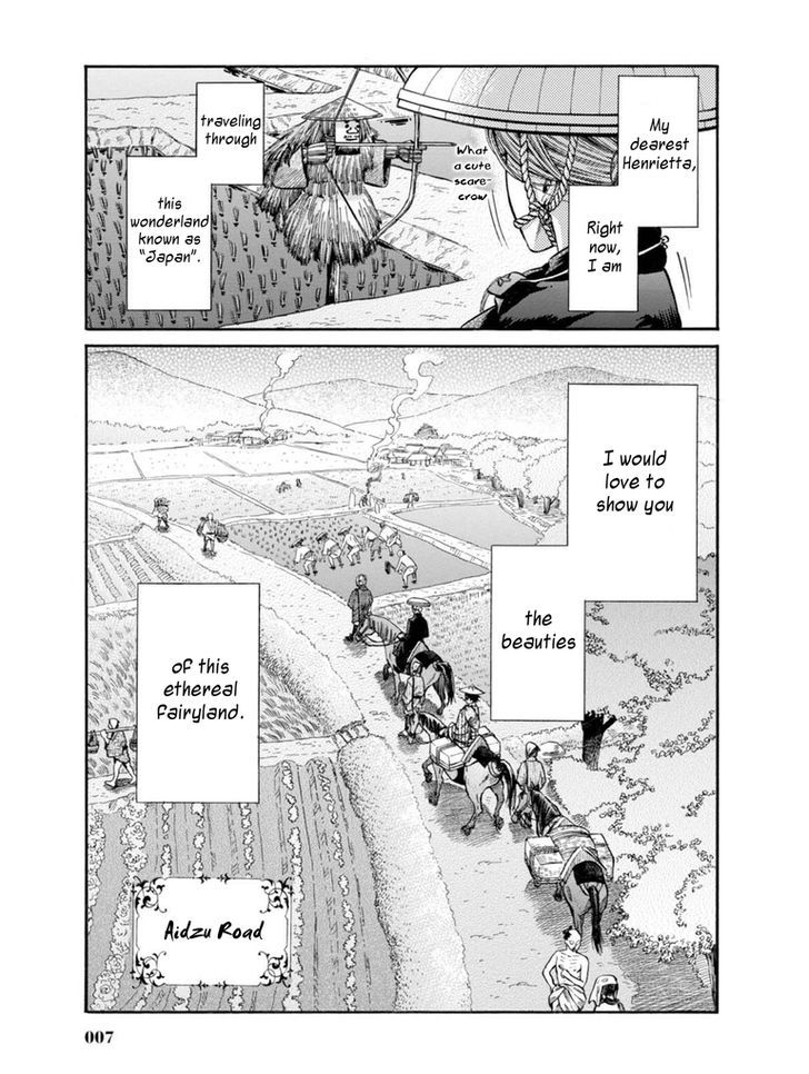 Fushigi No Kuni No Bird - Vol.2 Chapter 10