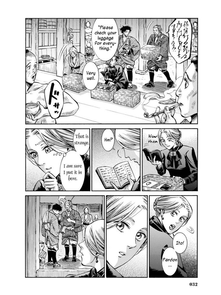 Fushigi No Kuni No Bird - Vol.2 Chapter 10