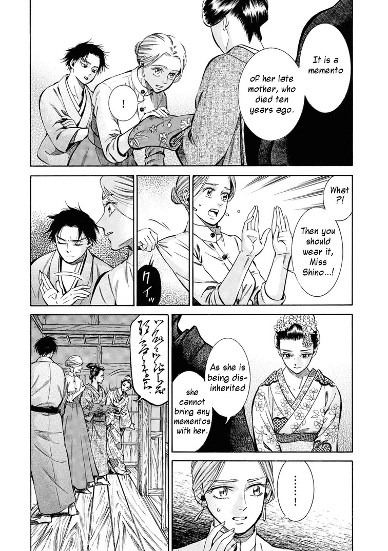 Fushigi No Kuni No Bird - Chapter 37: Akita (6)