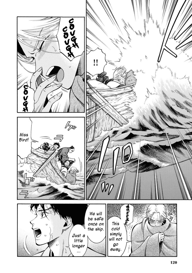 Fushigi No Kuni No Bird - Vol.9 Chapter 44: Tsugaru Strait