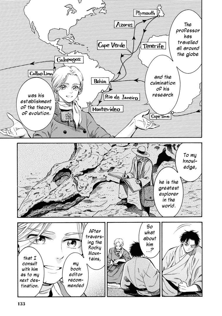 Fushigi No Kuni No Bird - Vol.9 Chapter 44: Tsugaru Strait