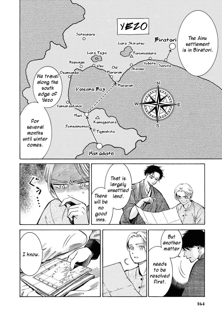 Fushigi No Kuni No Bird - Chapter 45: Hakodate