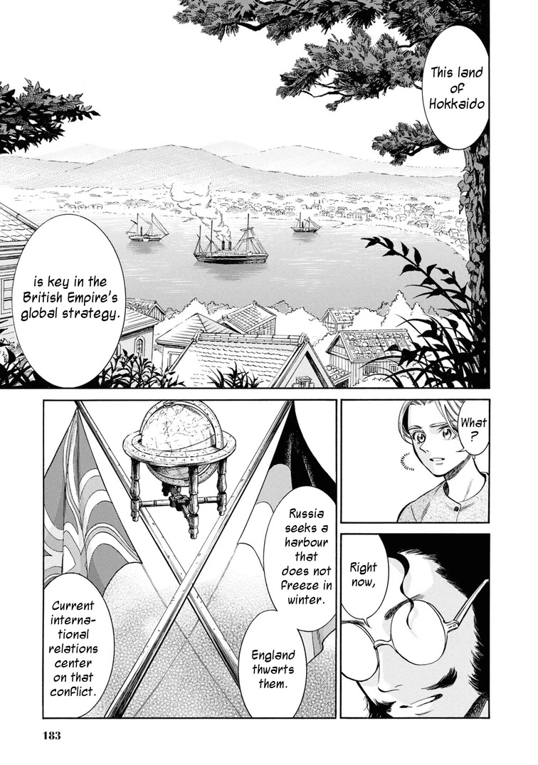 Fushigi No Kuni No Bird - Chapter 45: Hakodate