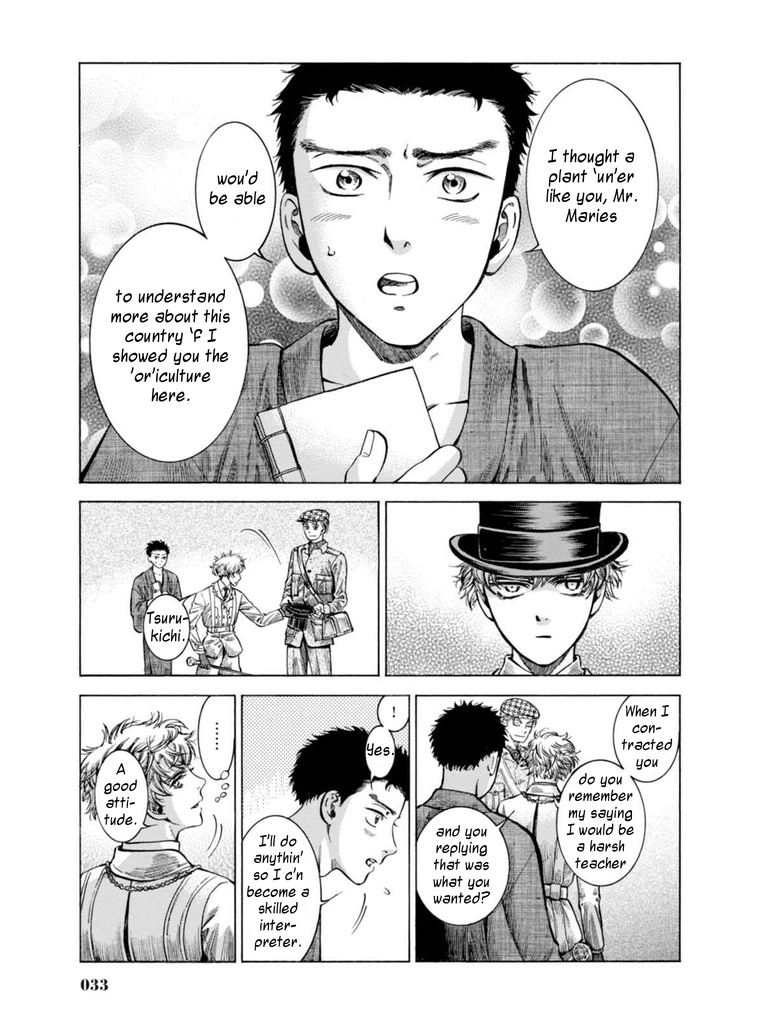 Fushigi No Kuni No Bird - Chapter 15