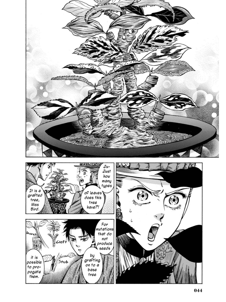 Fushigi No Kuni No Bird - Chapter 15