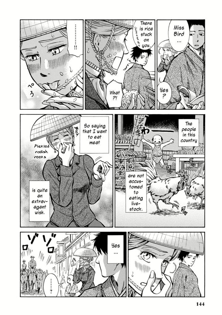 Fushigi No Kuni No Bird - Vol.1 Chapter 4