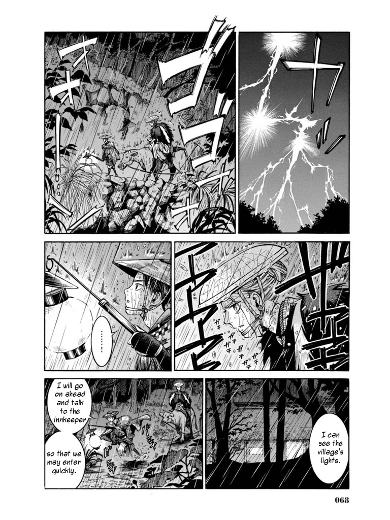 Fushigi No Kuni No Bird - Vol.4 Chapter 16: Echigo Kaido