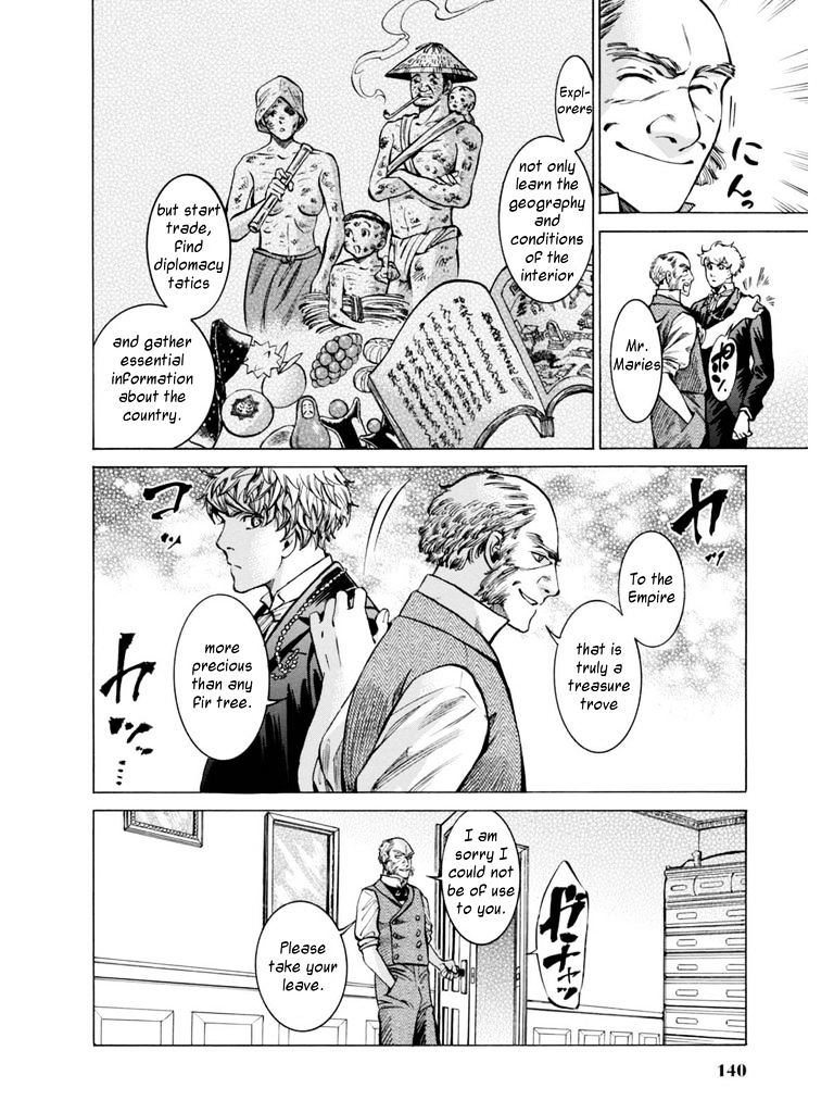 Fushigi No Kuni No Bird - Chapter 13