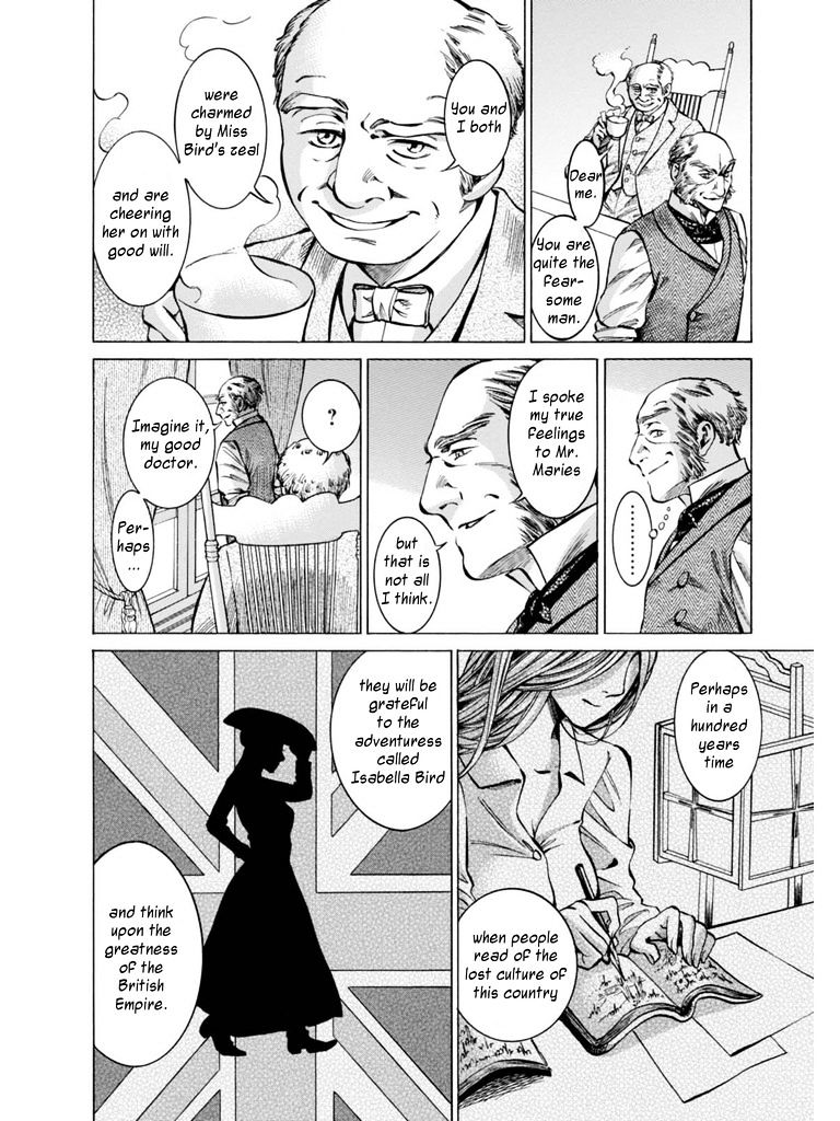 Fushigi No Kuni No Bird - Chapter 13