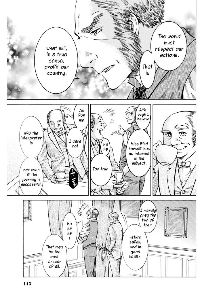 Fushigi No Kuni No Bird - Chapter 13