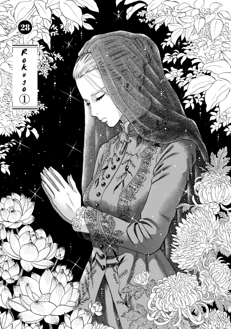 Fushigi No Kuni No Bird - Vol.6 Chapter 28: Rokugo