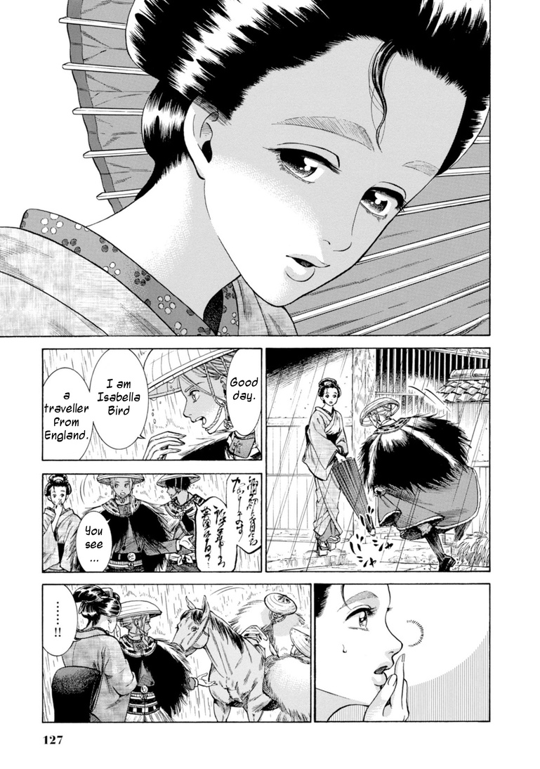 Fushigi No Kuni No Bird - Vol.6 Chapter 28: Rokugo