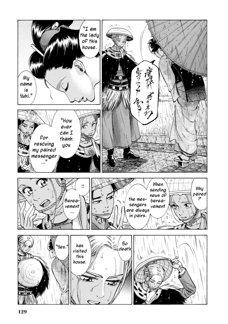 Fushigi No Kuni No Bird - Vol.6 Chapter 28: Rokugo