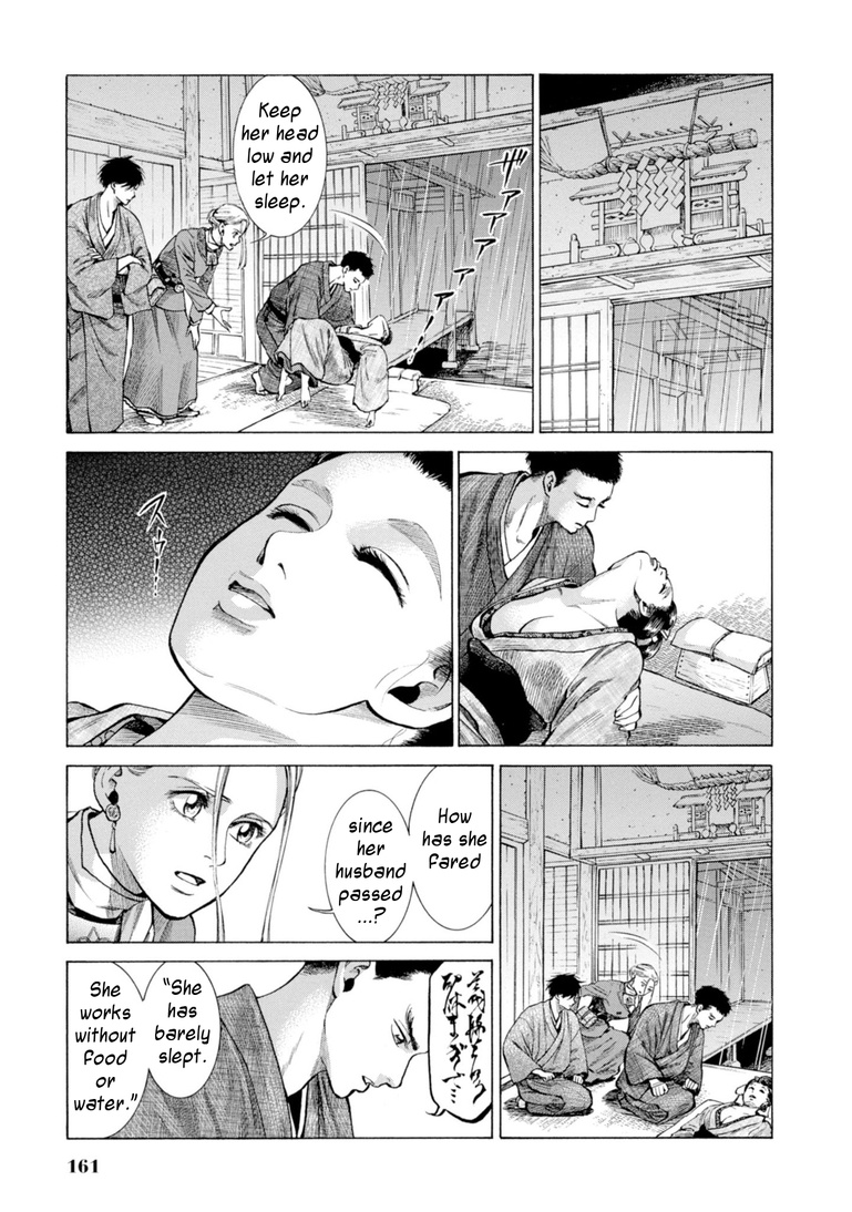 Fushigi No Kuni No Bird - Vol.6 Chapter 28: Rokugo