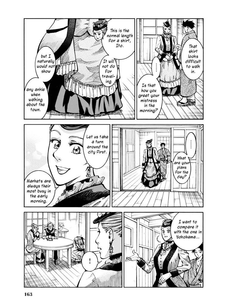 Fushigi No Kuni No Bird - Chapter 14