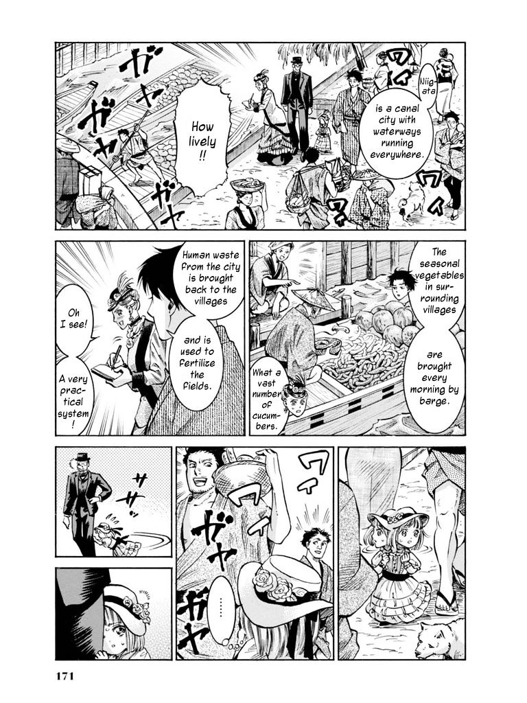 Fushigi No Kuni No Bird - Chapter 14