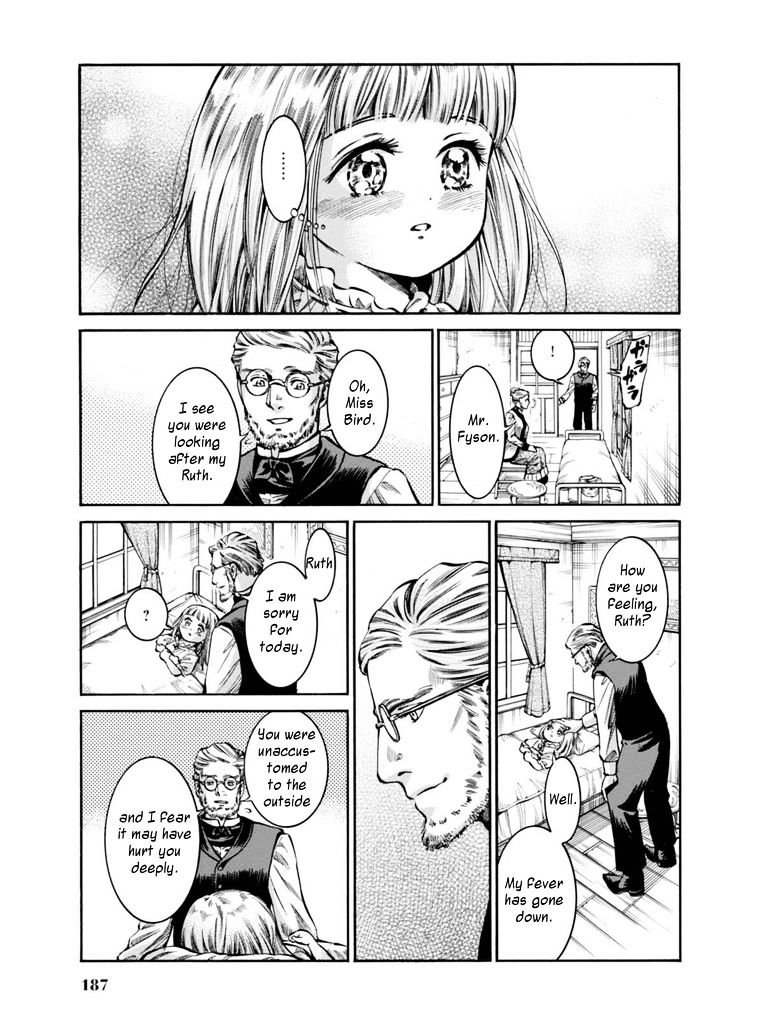 Fushigi No Kuni No Bird - Chapter 14