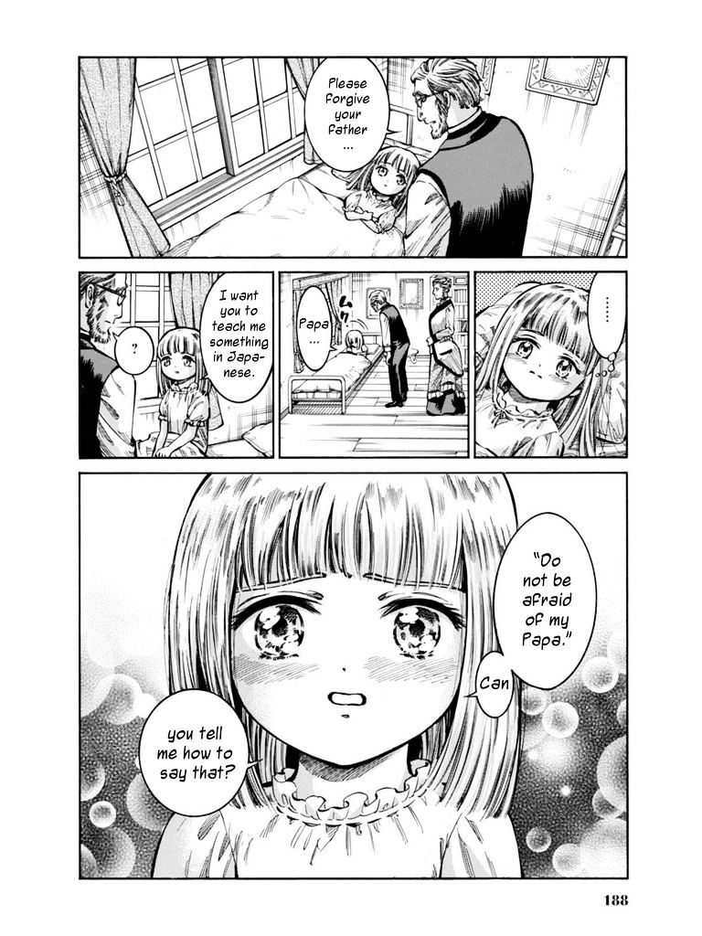 Fushigi No Kuni No Bird - Chapter 14