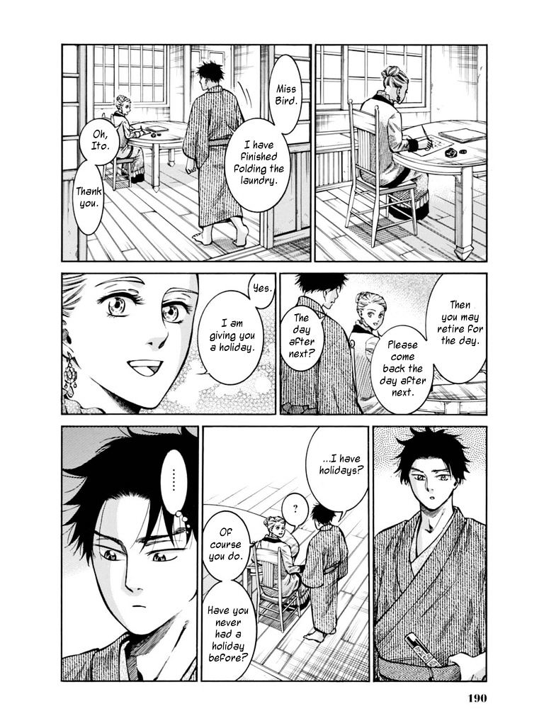 Fushigi No Kuni No Bird - Chapter 14