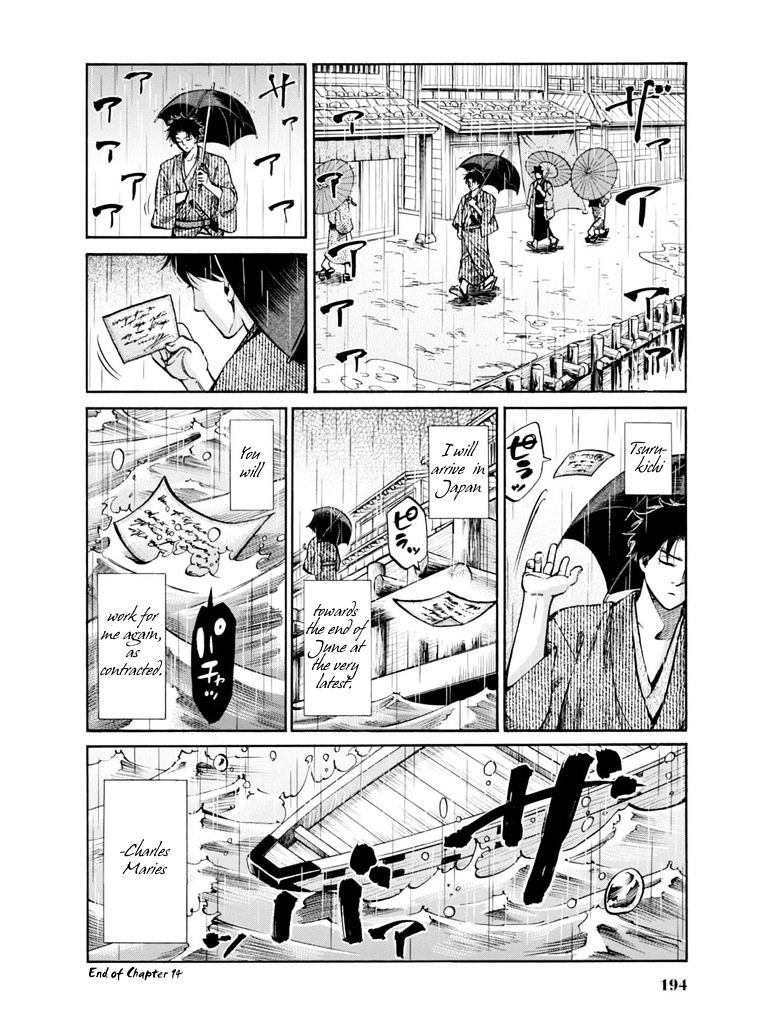 Fushigi No Kuni No Bird - Chapter 14