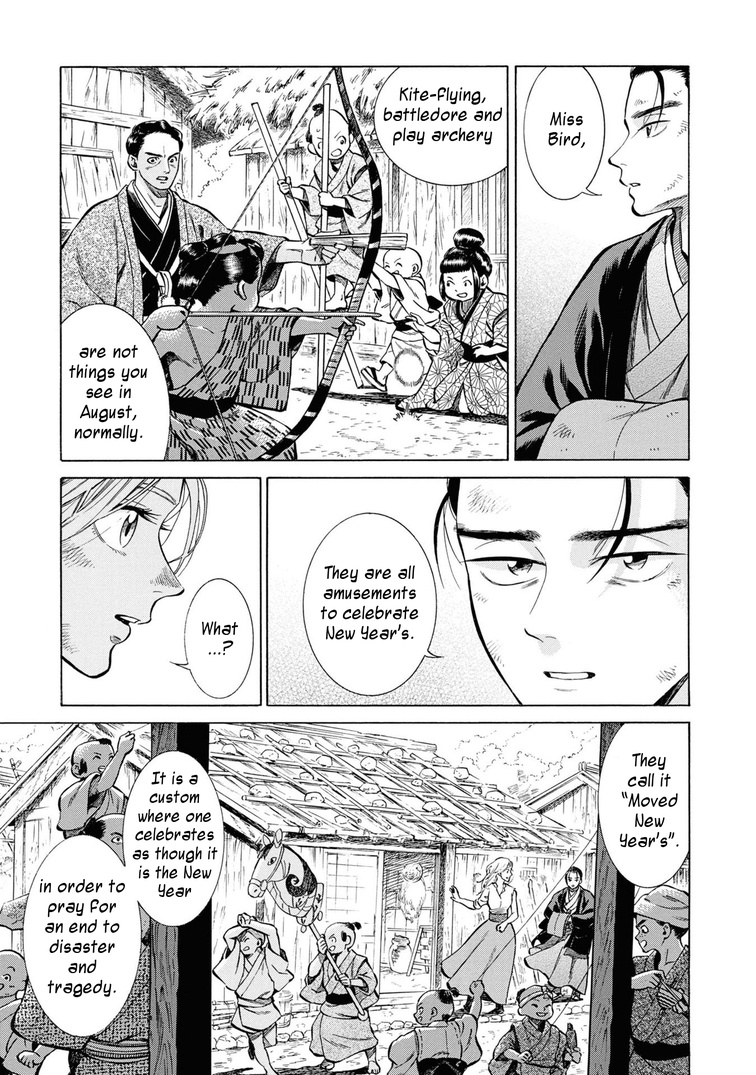 Fushigi No Kuni No Bird - Vol.9 Chapter 42: Ikarigaseki (2)