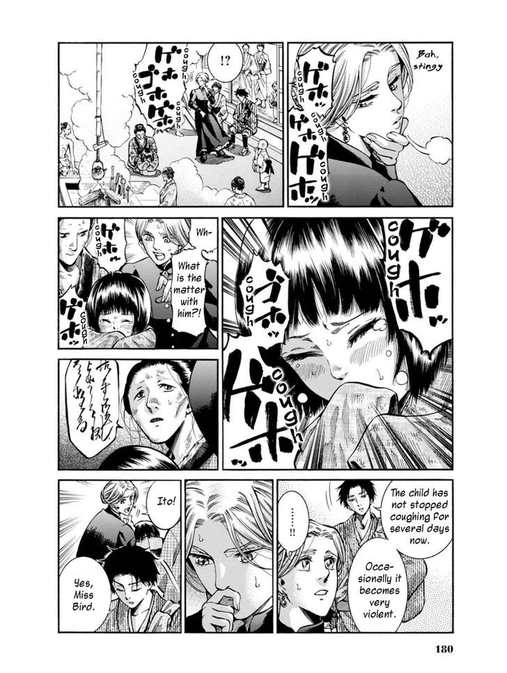 Fushigi No Kuni No Bird - Vol.2 Chapter 9