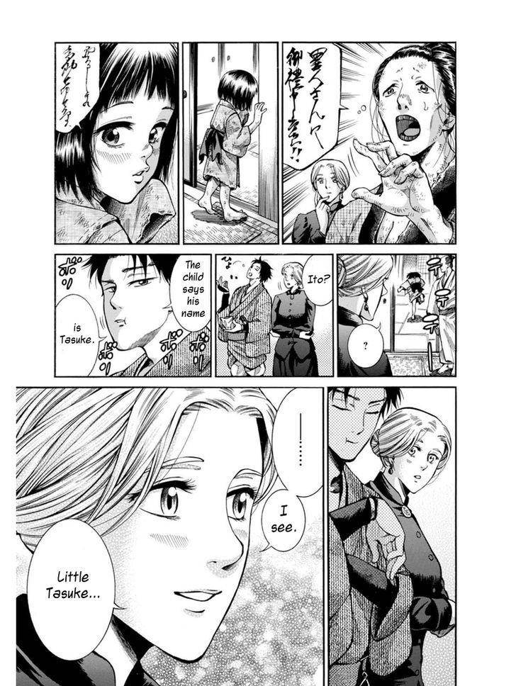 Fushigi No Kuni No Bird - Vol.2 Chapter 9